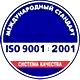 Информационные стенды в Геленджике соответствует iso 9001:2001 в Магазин охраны труда Нео-Цмс в Геленджике